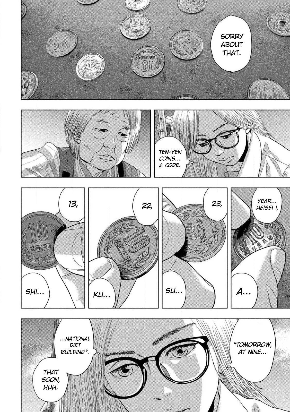 Read Under Ninja Manga Online