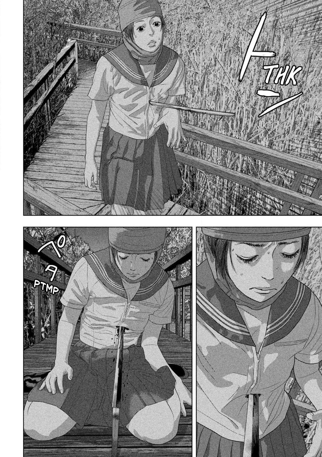 Read Under Ninja Manga Online