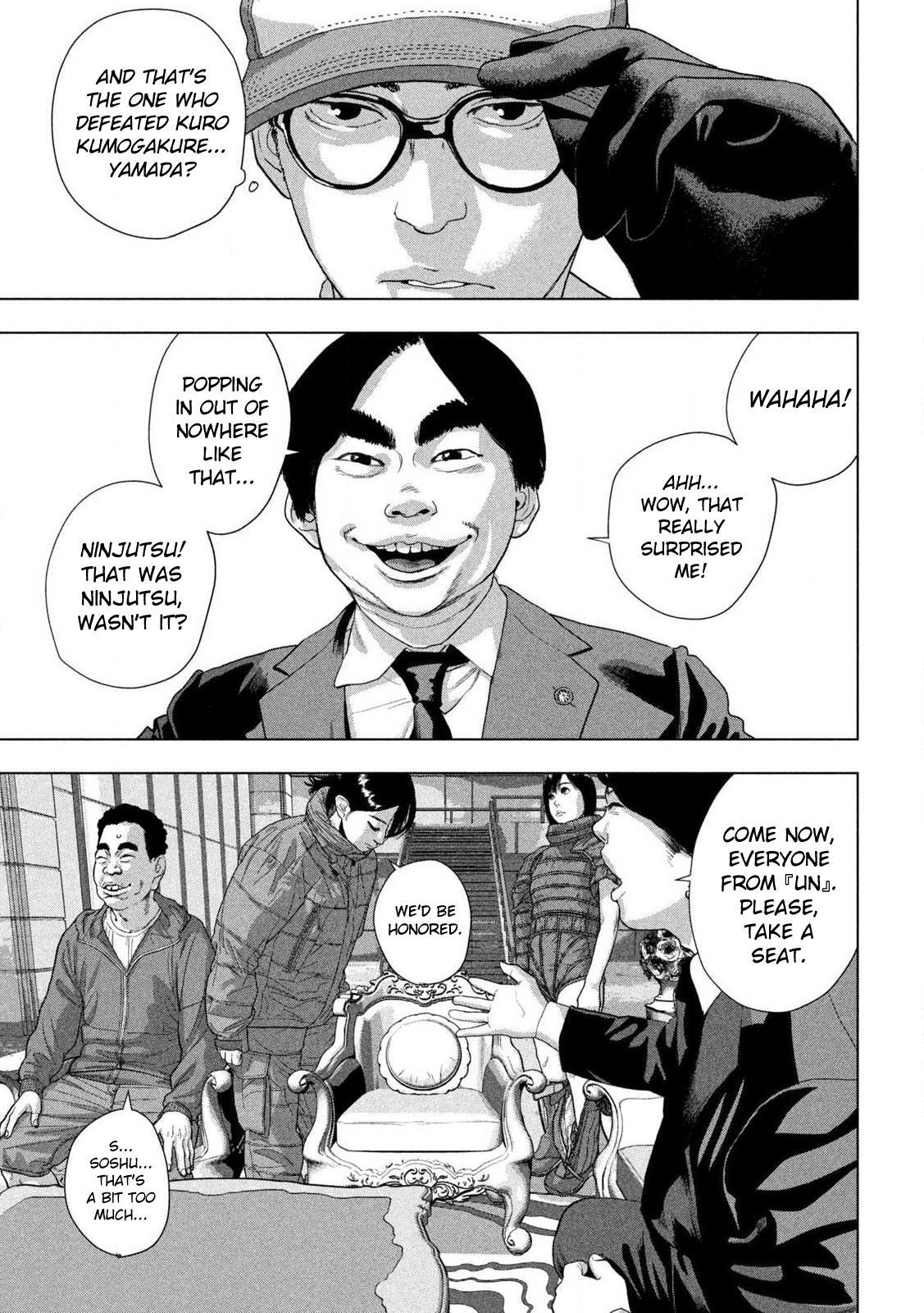 Read Under Ninja Manga Online