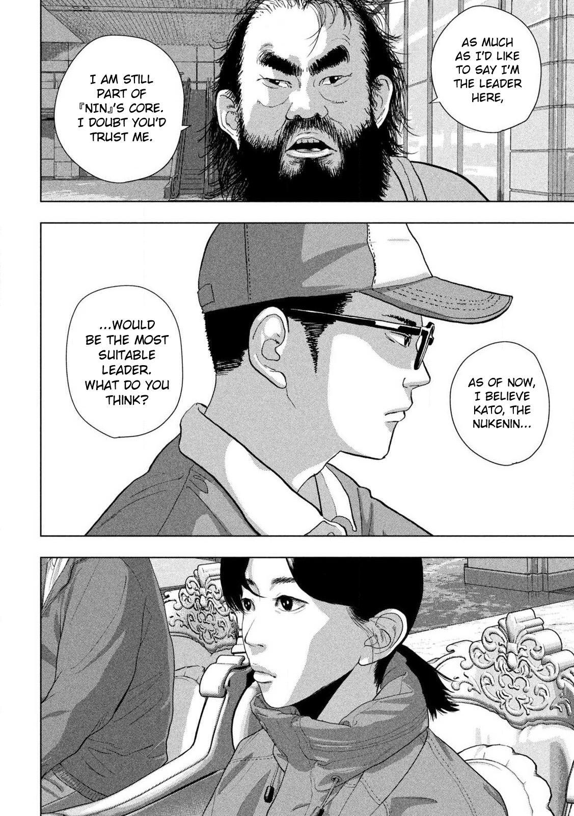 Read Under Ninja Manga Online