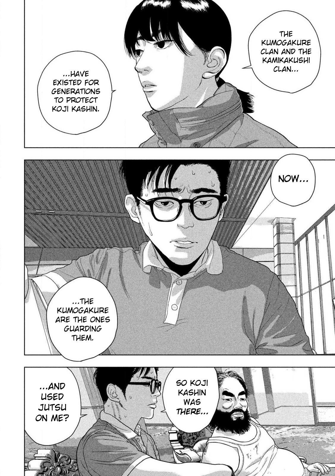 Read Under Ninja Manga Online