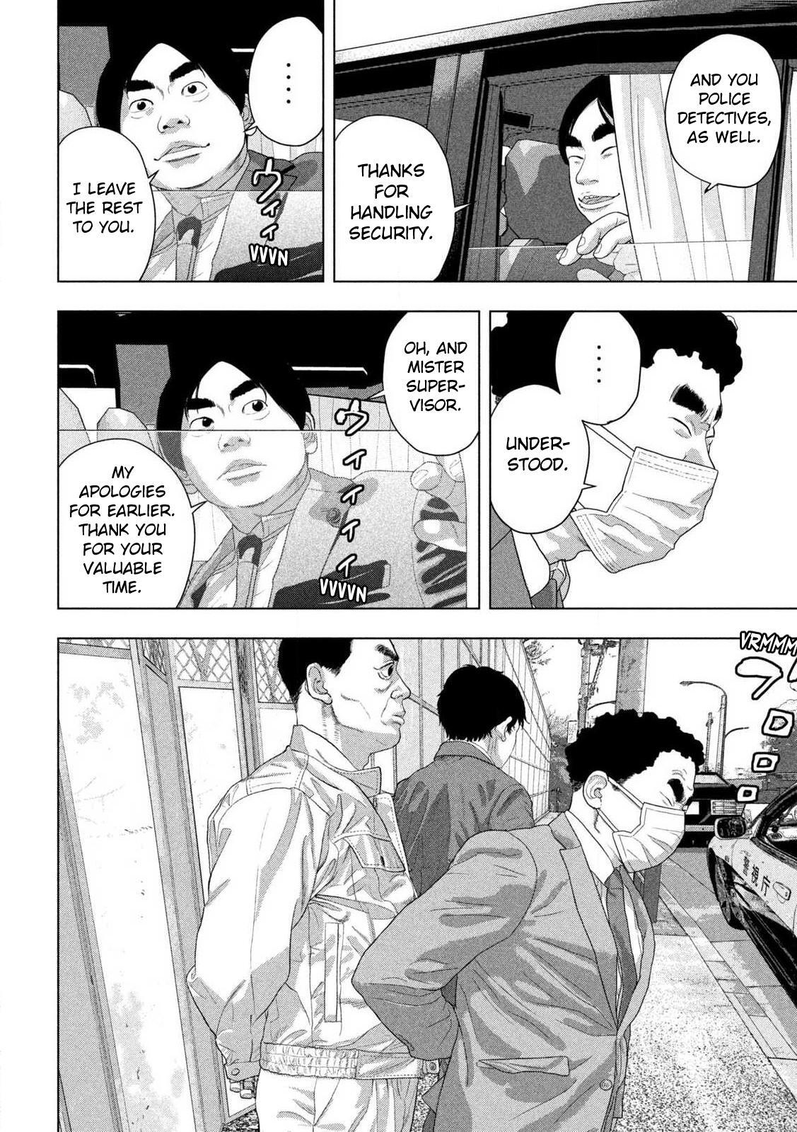 Read Under Ninja Manga Online
