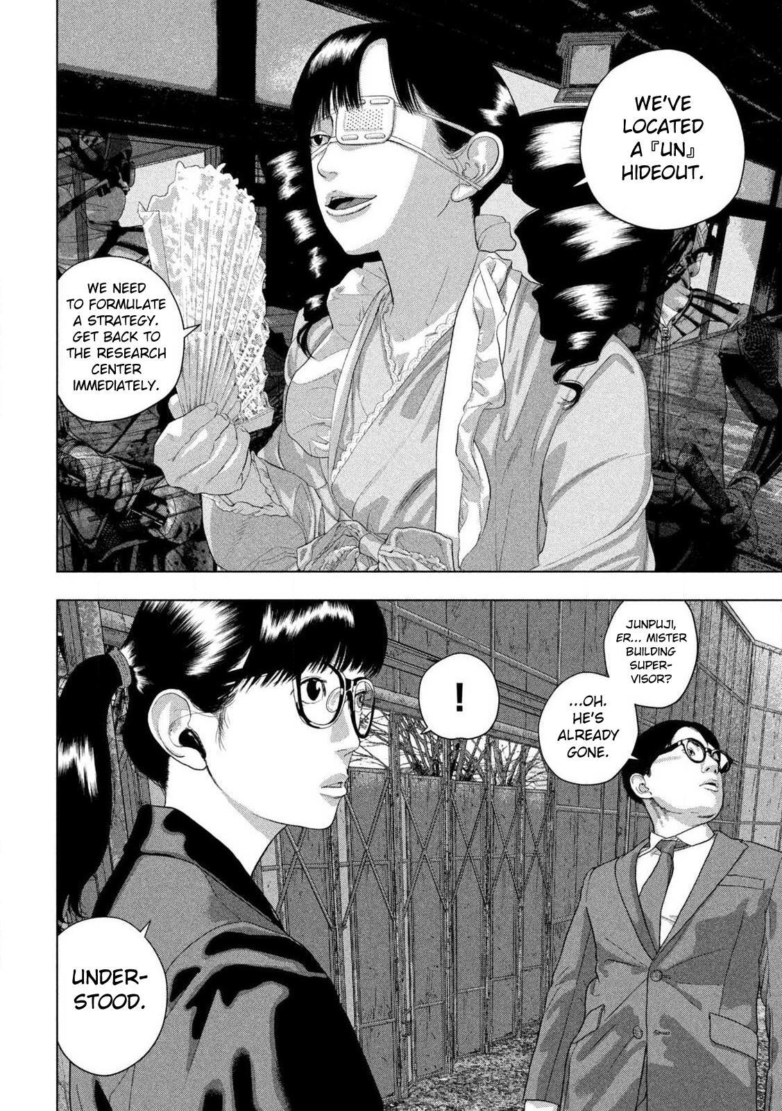 Read Under Ninja Manga Online