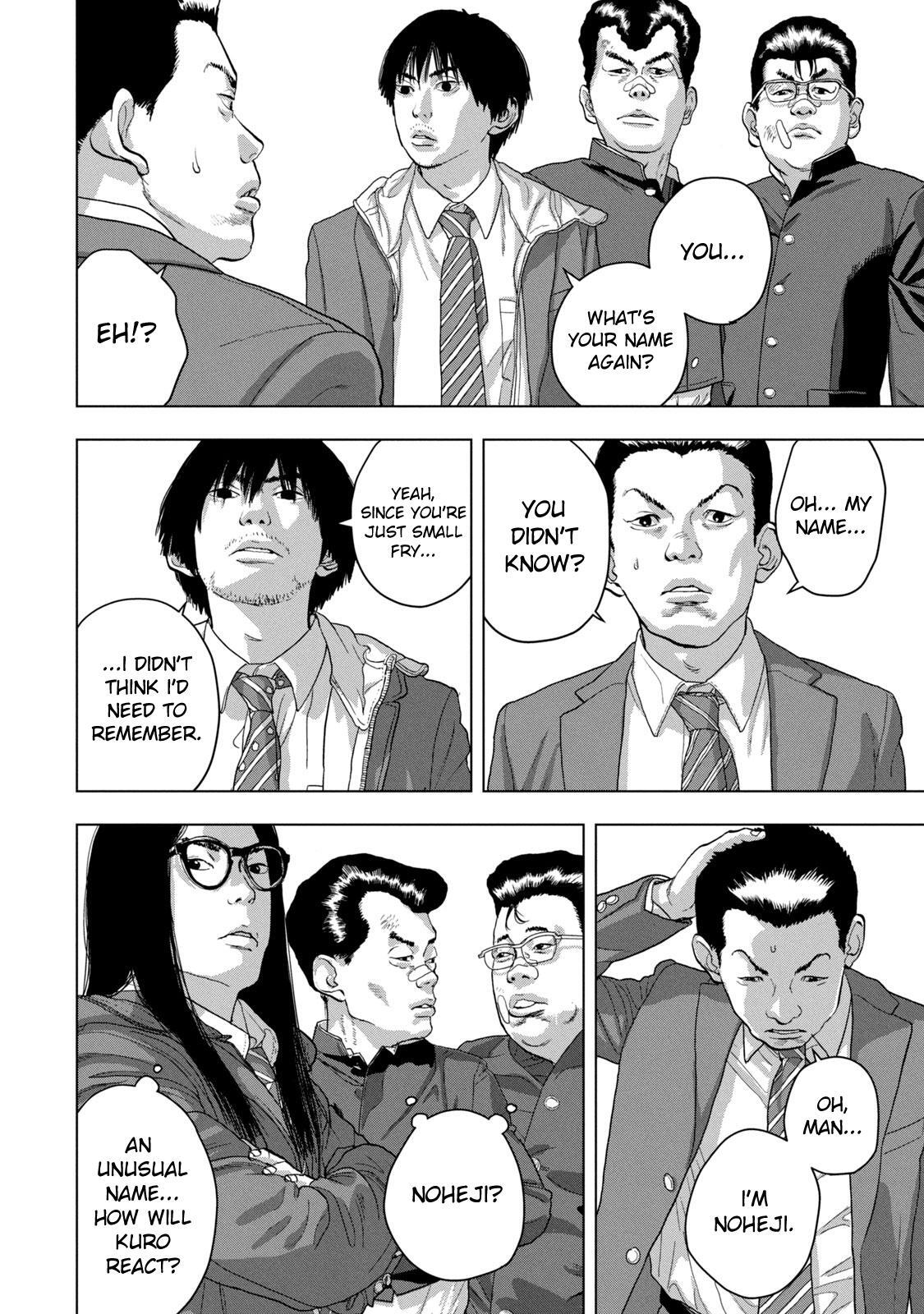 Read Under Ninja Manga Online