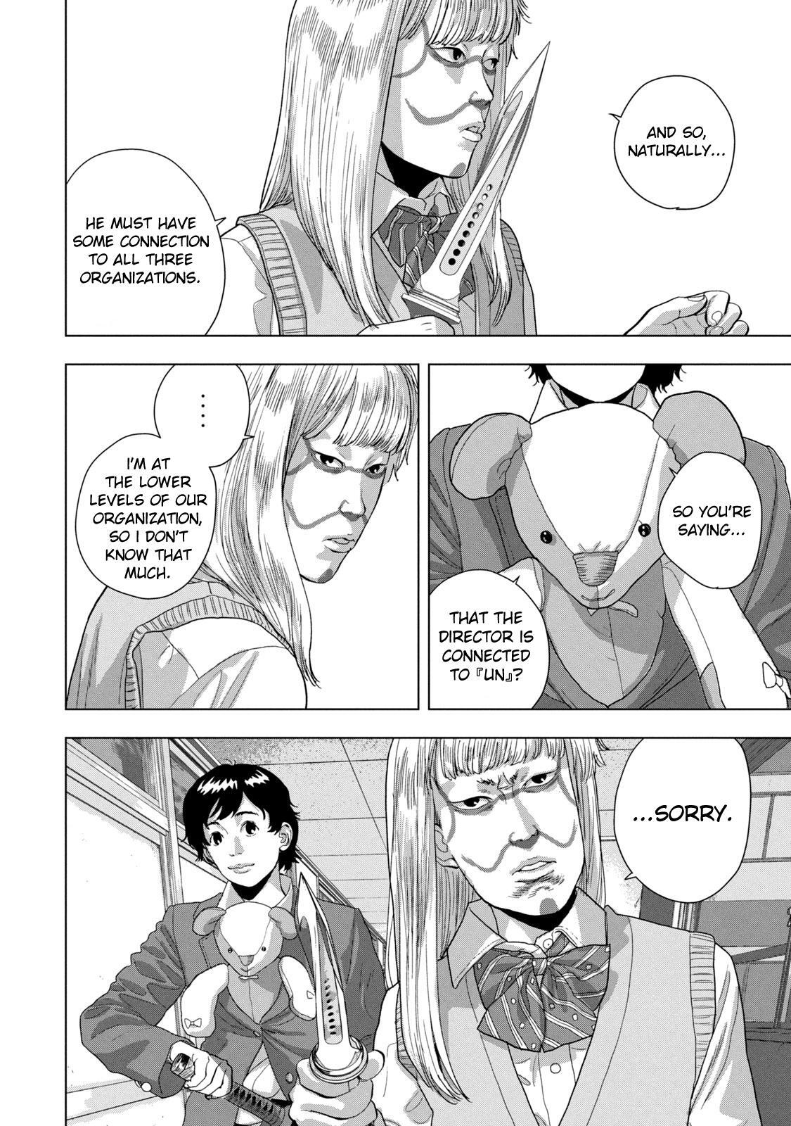 Read Under Ninja Manga Online