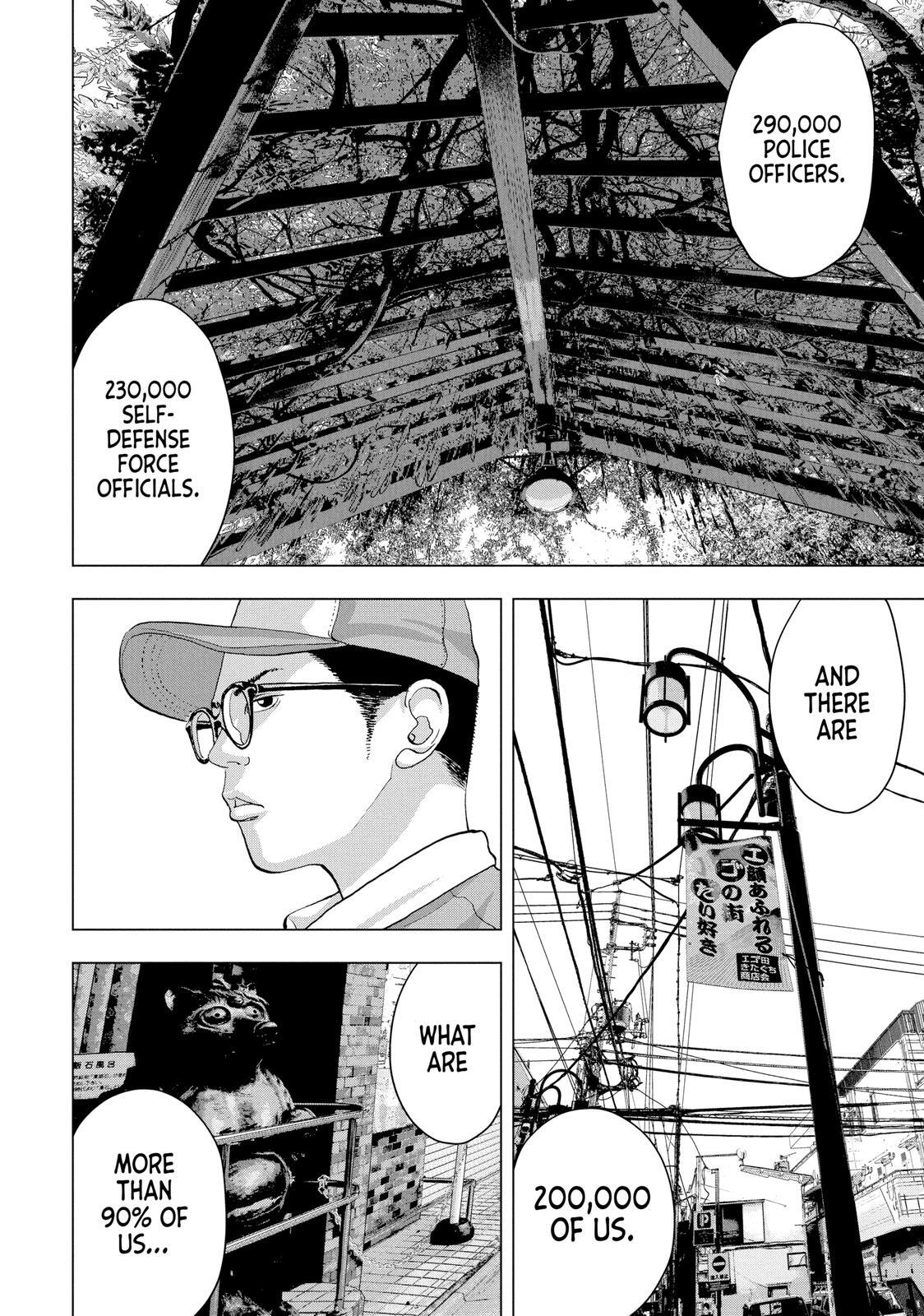 Read Under Ninja Manga Online