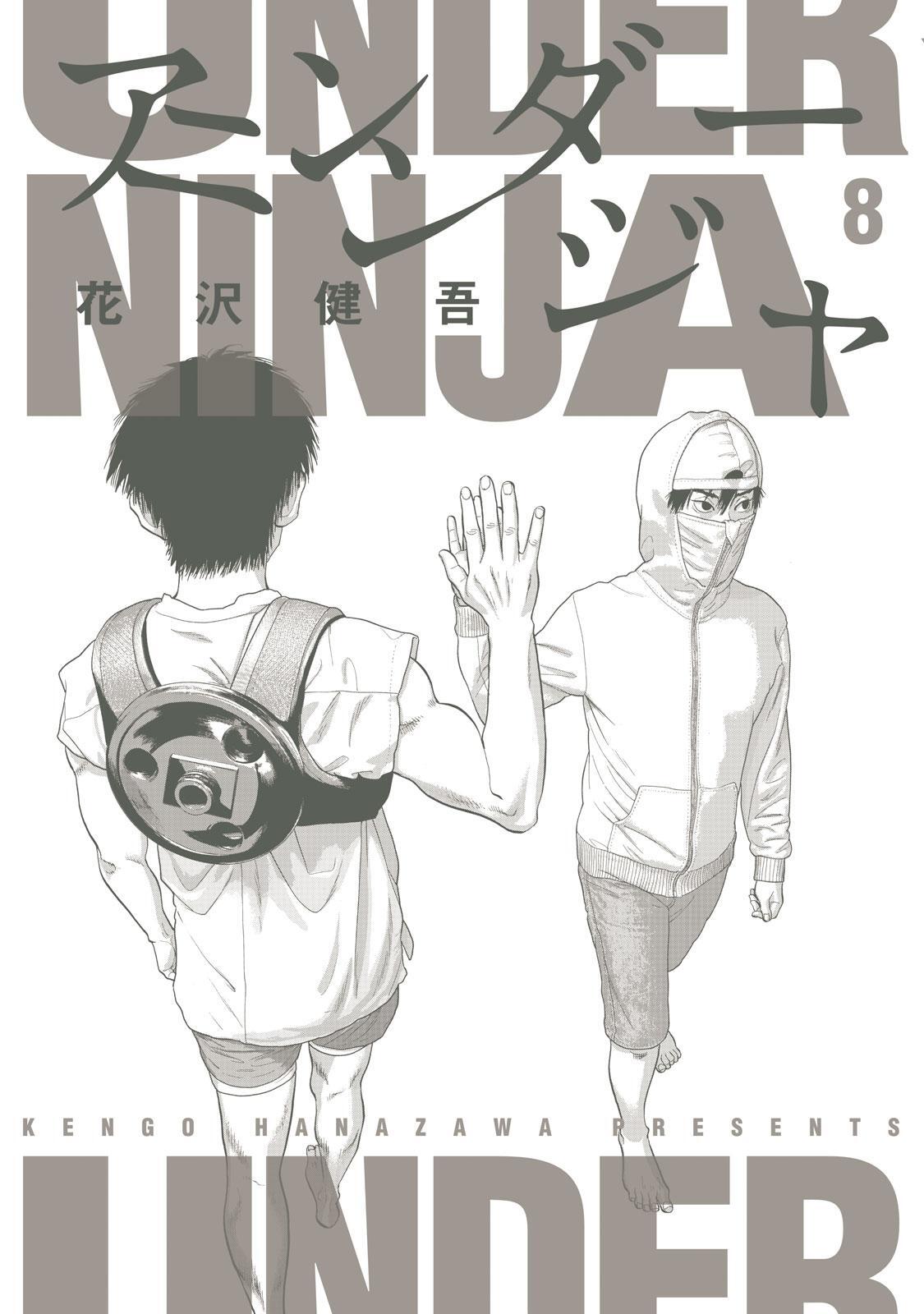 Read Under Ninja Manga Online