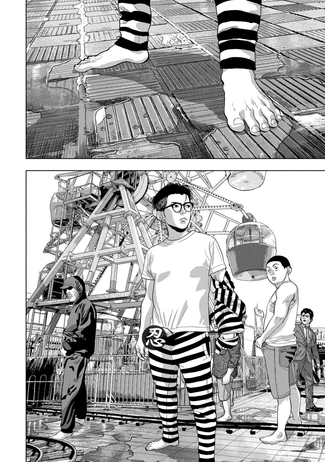 Read Under Ninja Manga Online