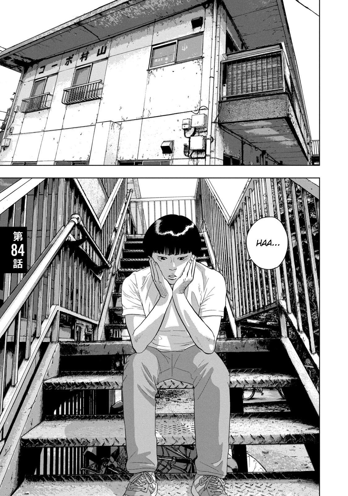 Read Under Ninja Manga Online