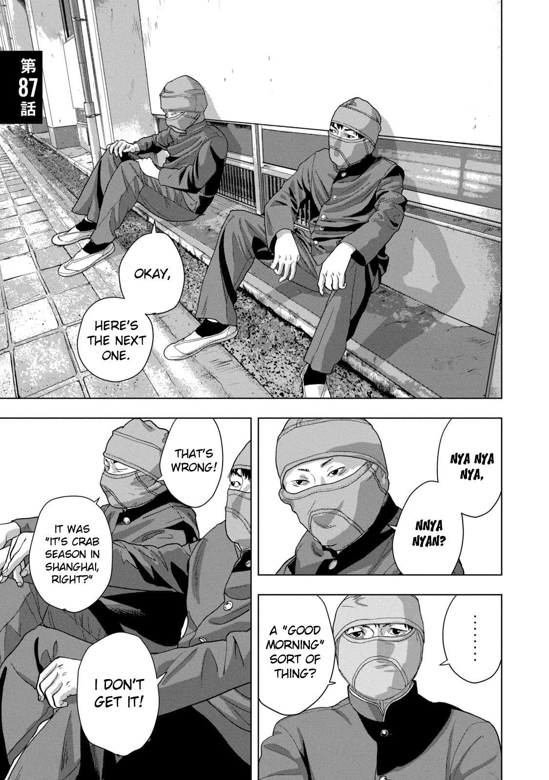 Read Under Ninja Manga Online