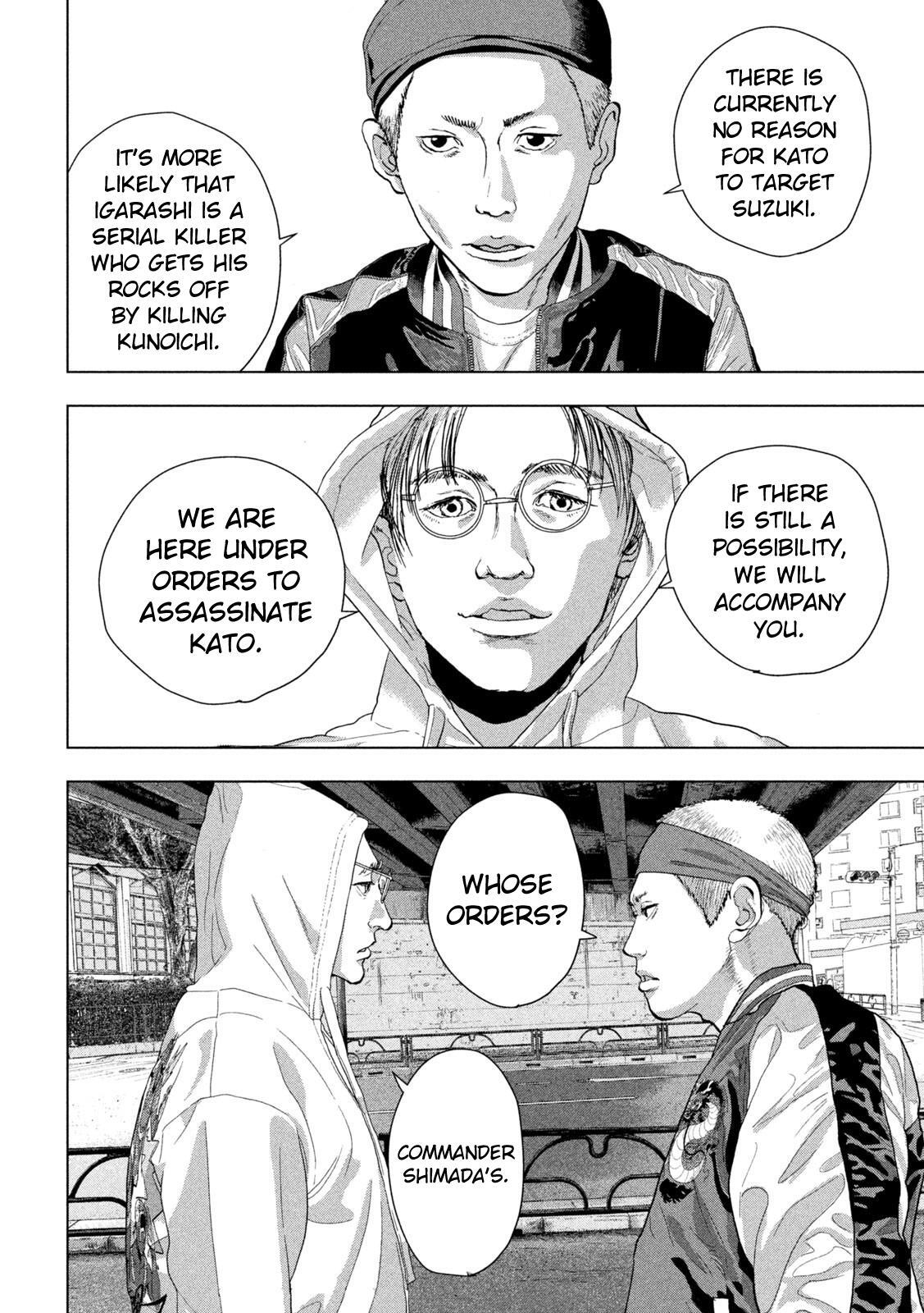 Read Under Ninja Manga Online