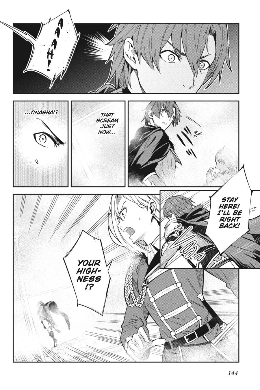 Read Unnamed Memory Manga Online