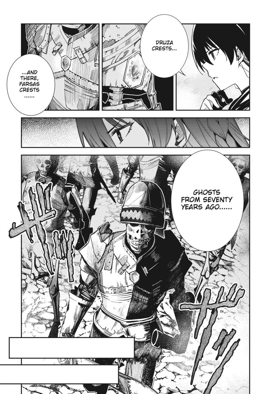 Read Unnamed Memory Manga Online