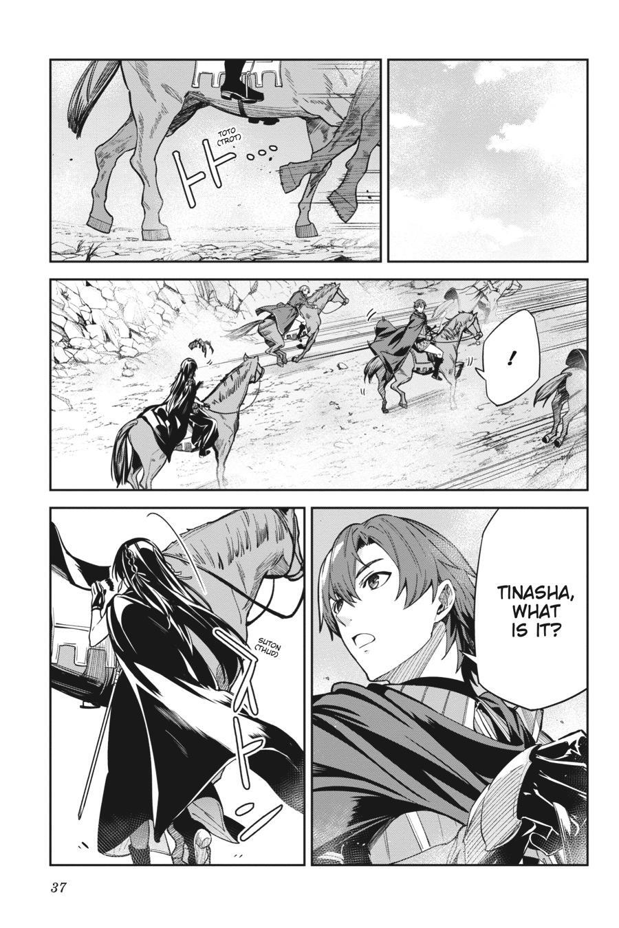 Read Unnamed Memory Manga Online