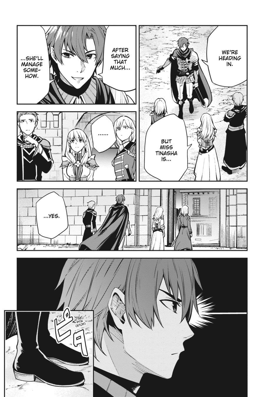 Read Unnamed Memory Manga Online