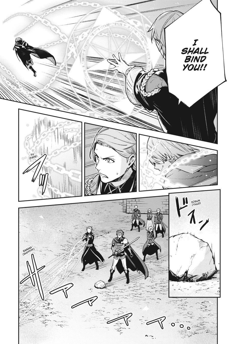Read Unnamed Memory Manga Online