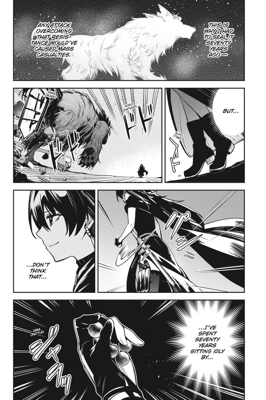 Read Unnamed Memory Manga Online