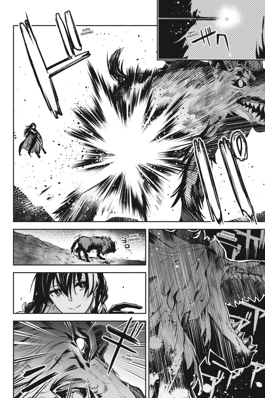 Read Unnamed Memory Manga Online