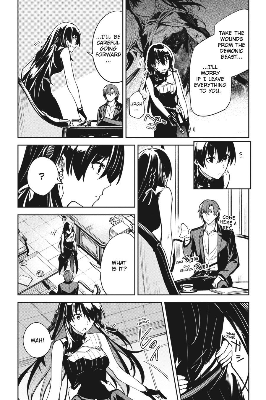 Read Unnamed Memory Manga Online