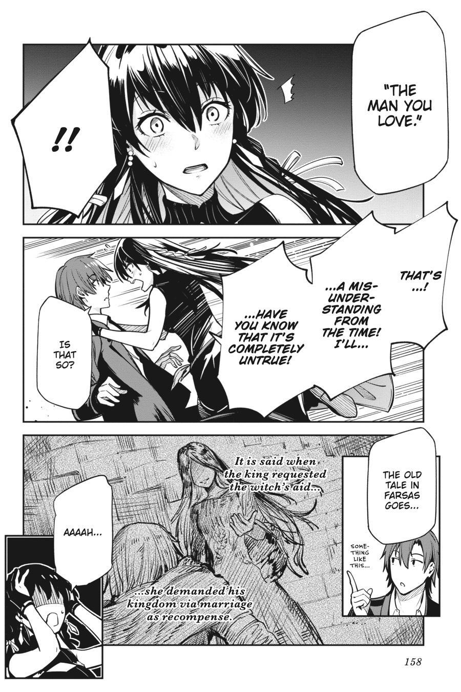 Read Unnamed Memory Manga Online