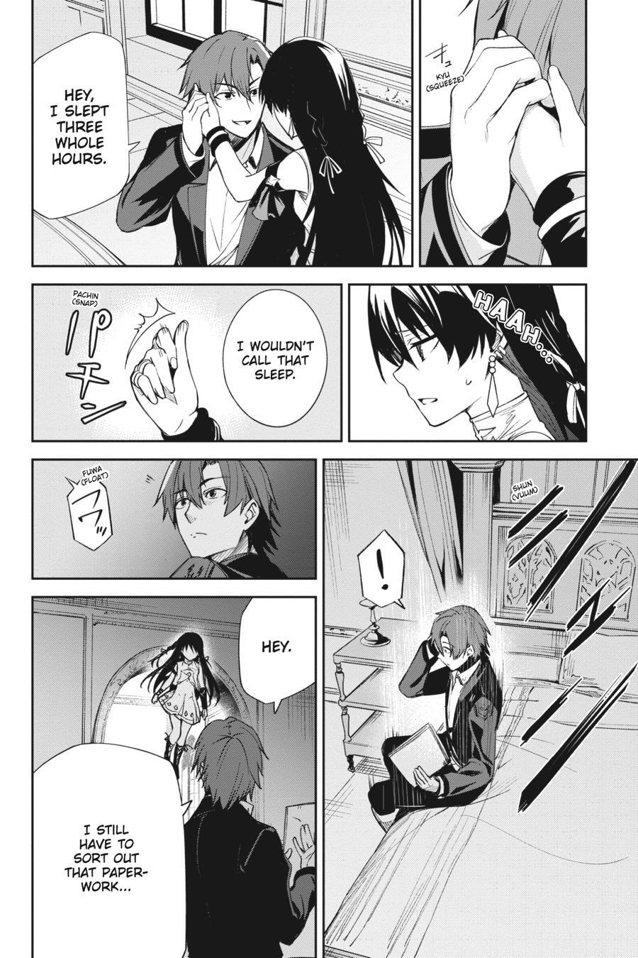Read Unnamed Memory Manga Online