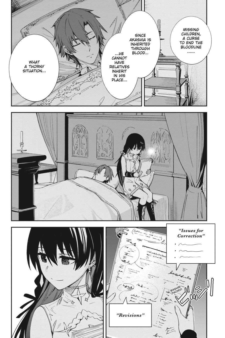 Read Unnamed Memory Manga Online