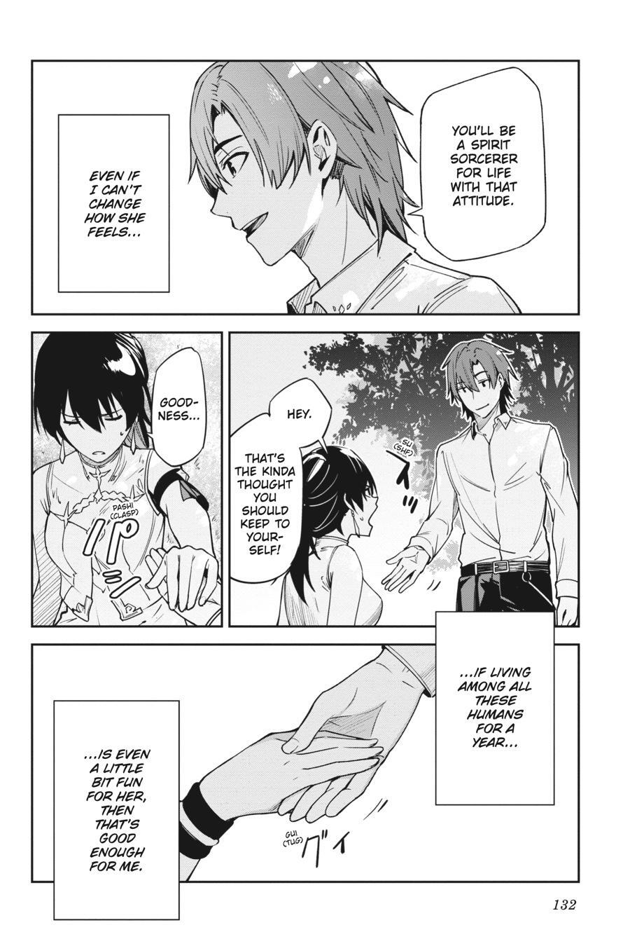 Read Unnamed Memory Manga Online