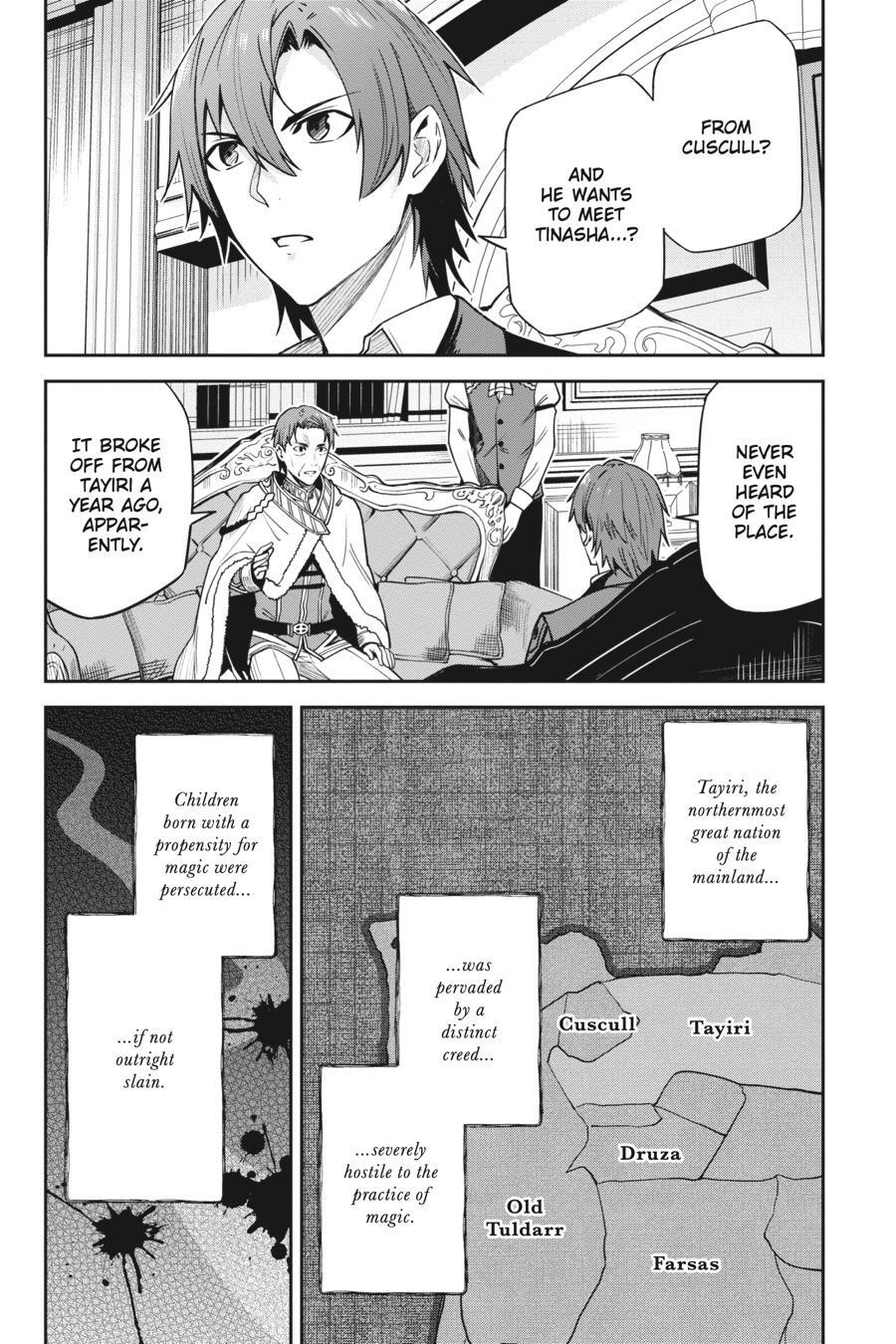 Read Unnamed Memory Manga Online