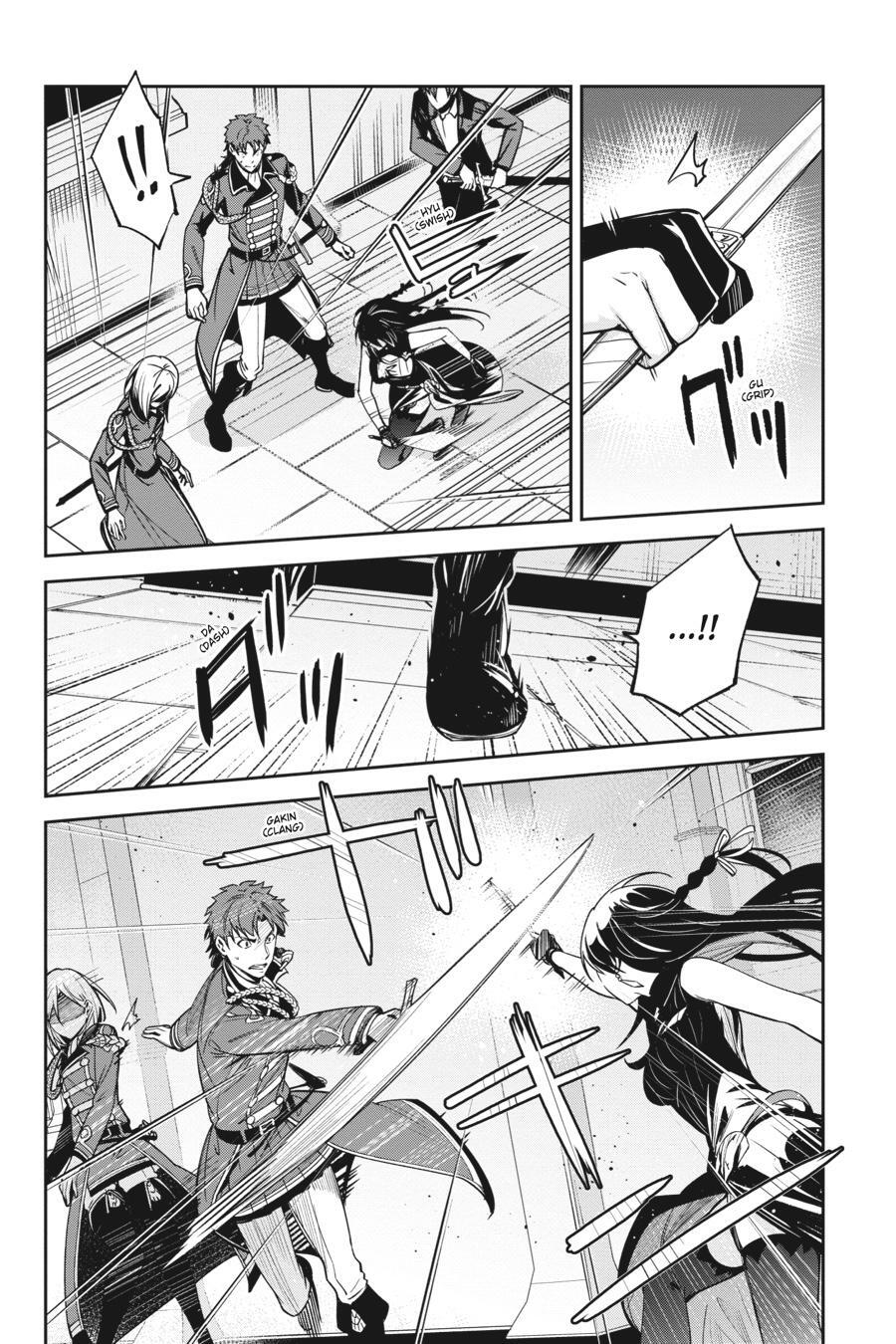 Read Unnamed Memory Manga Online