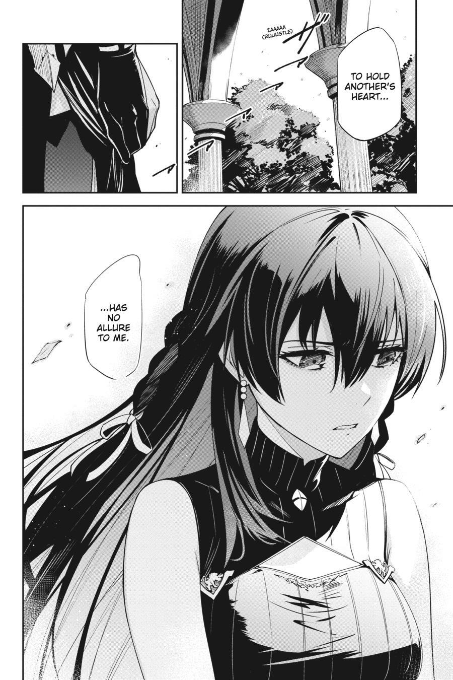 Read Unnamed Memory Manga Online