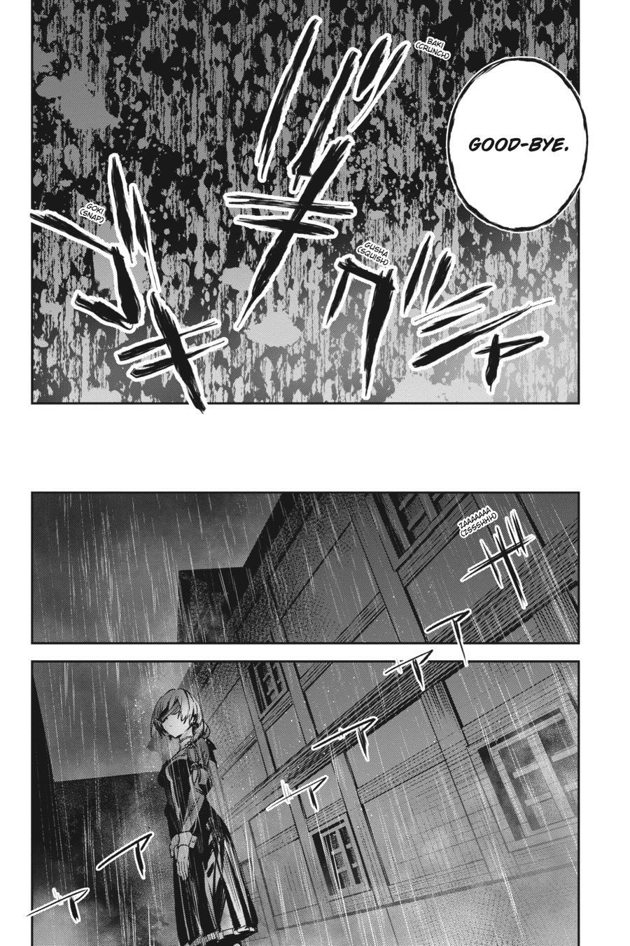 Read Unnamed Memory Manga Online