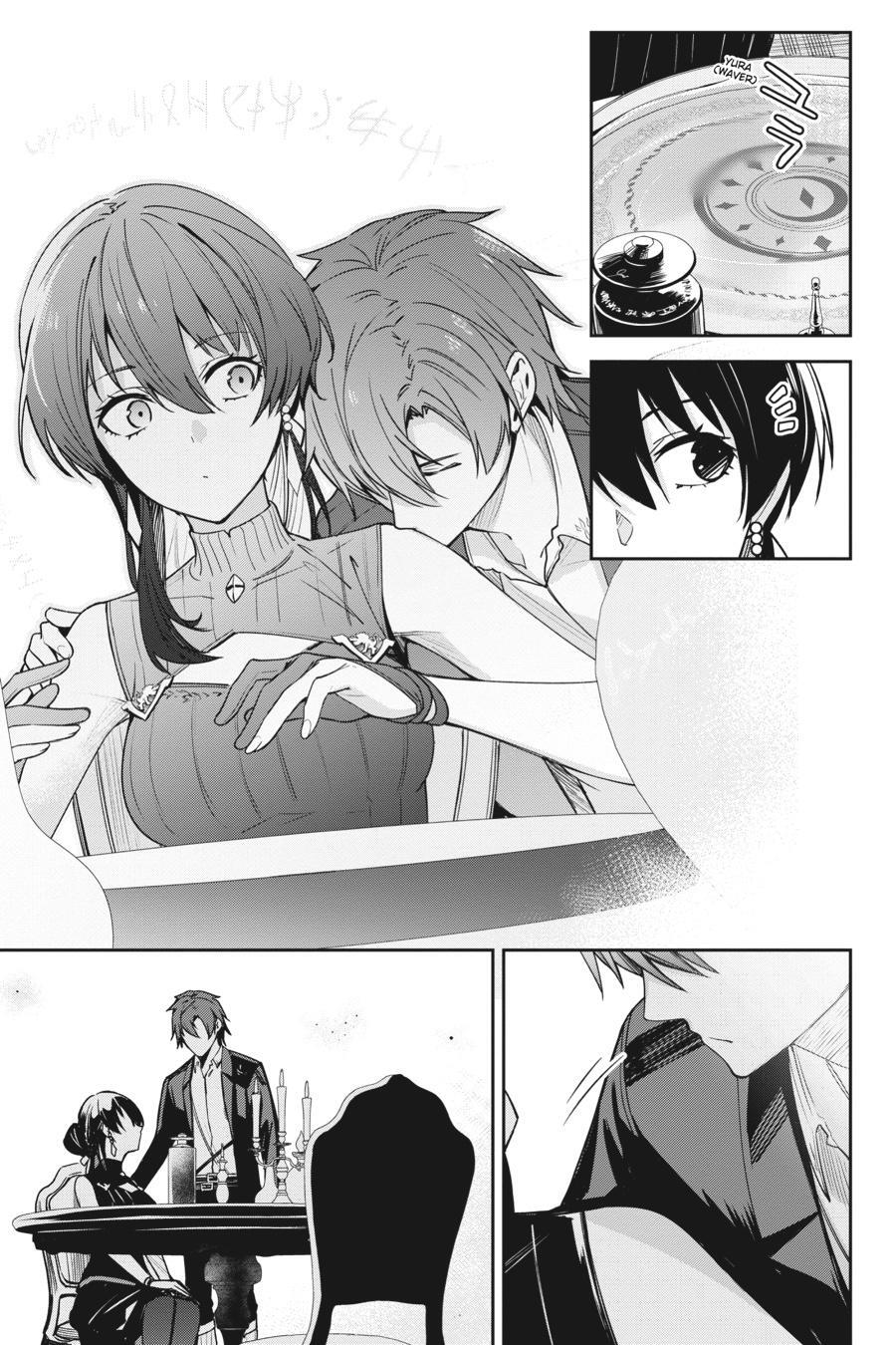 Read Unnamed Memory Manga Online