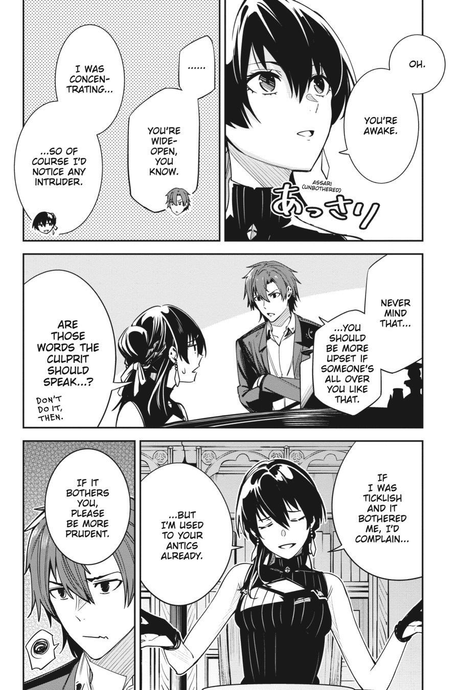 Read Unnamed Memory Manga Online