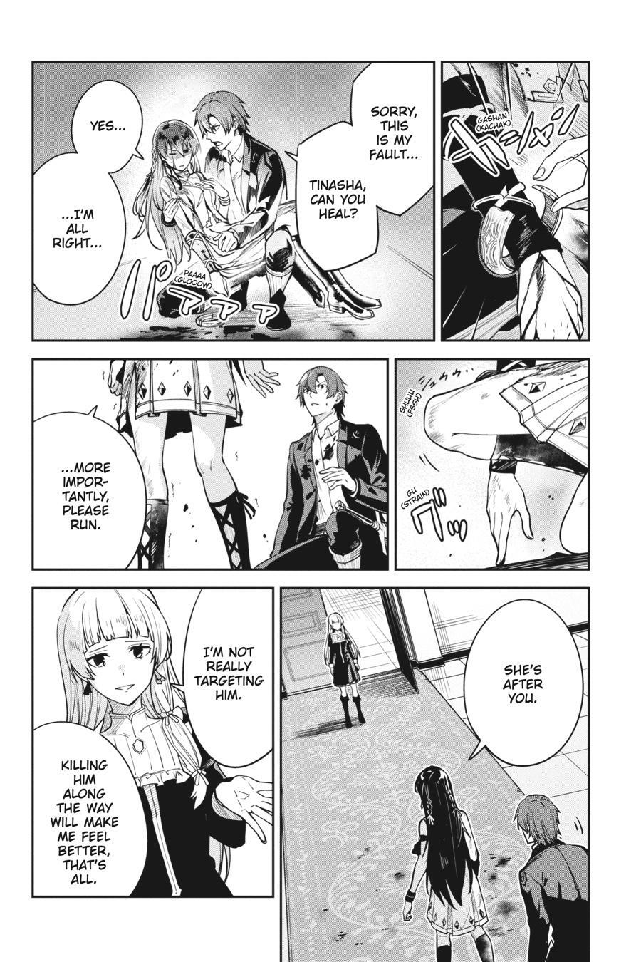 Read Unnamed Memory Manga Online