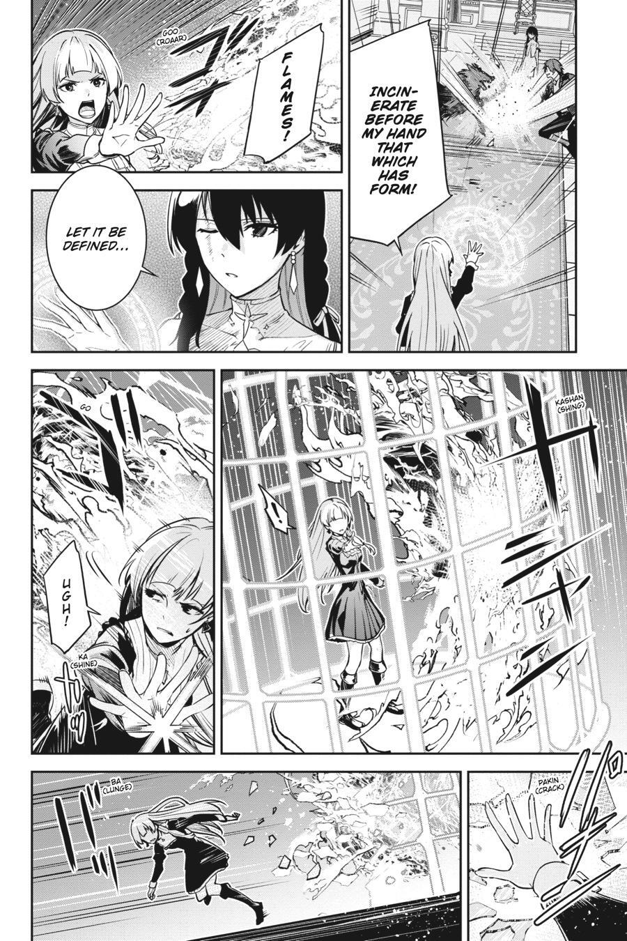 Read Unnamed Memory Manga Online