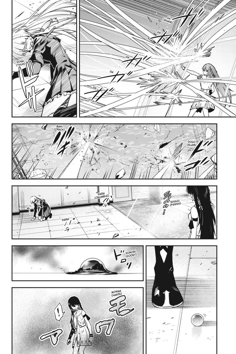 Read Unnamed Memory Manga Online