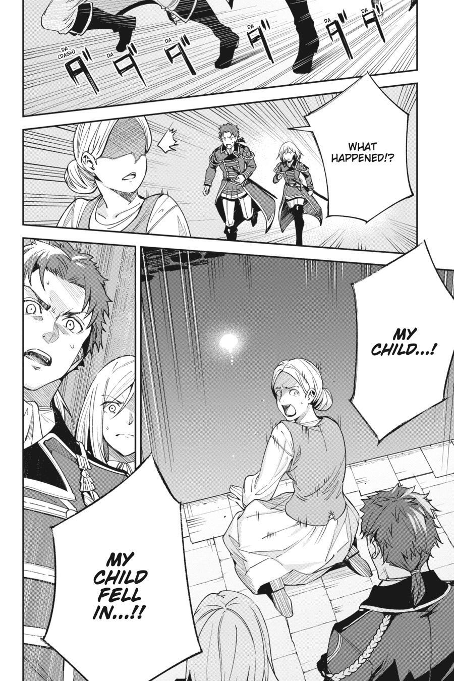 Read Unnamed Memory Manga Online