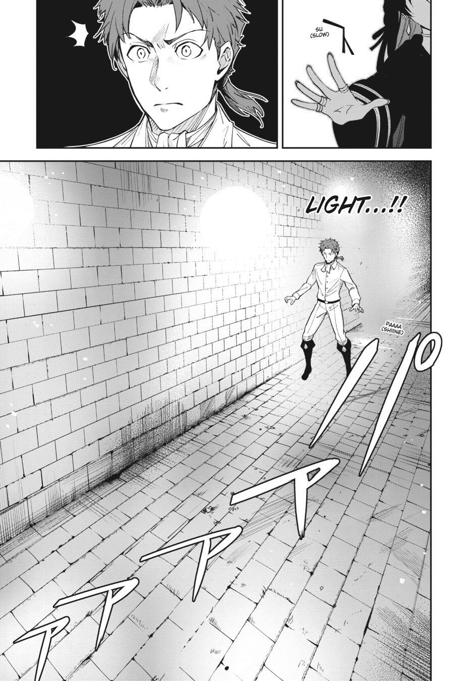 Read Unnamed Memory Manga Online