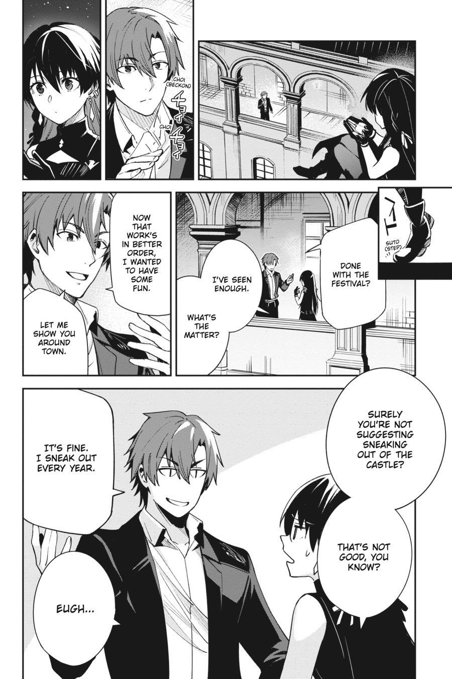 Read Unnamed Memory Manga Online