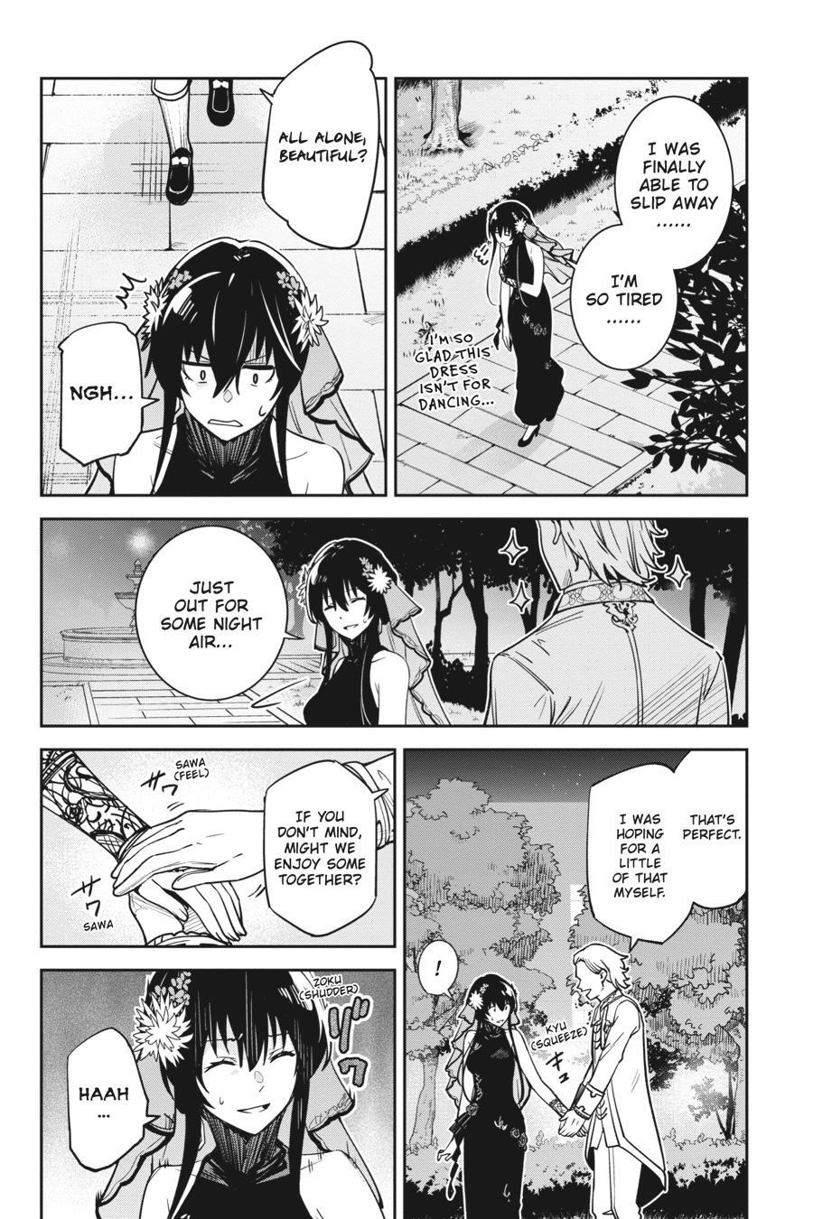 Read Unnamed Memory Manga Online