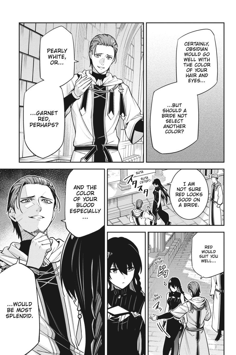 Read Unnamed Memory Manga Online
