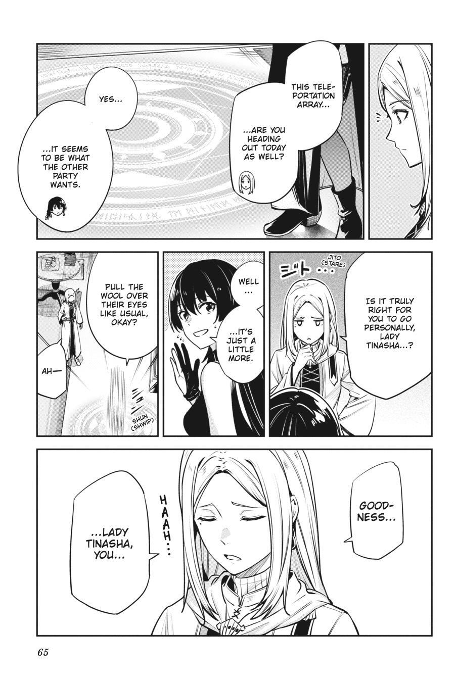 Read Unnamed Memory Manga Online