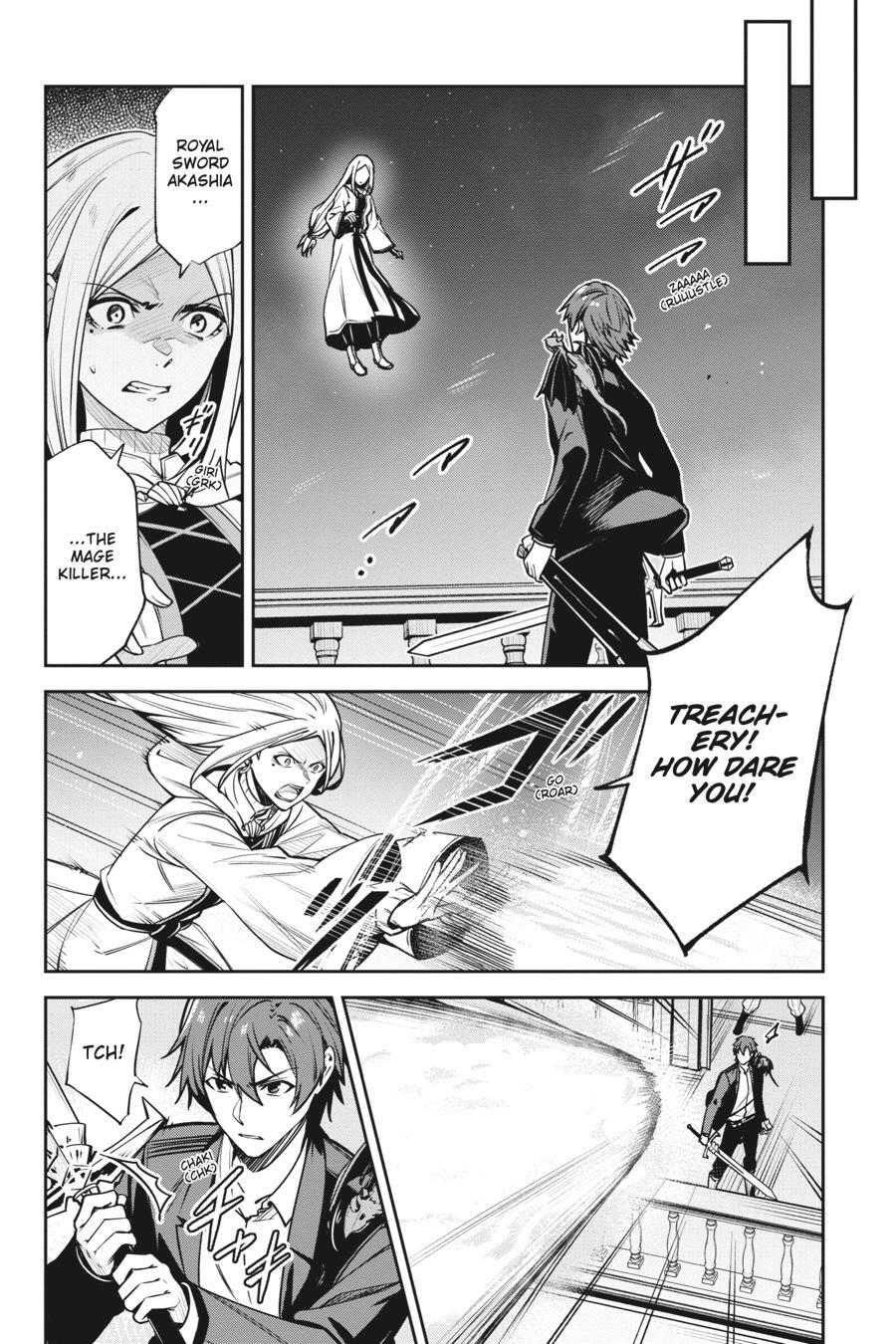 Read Unnamed Memory Manga Online
