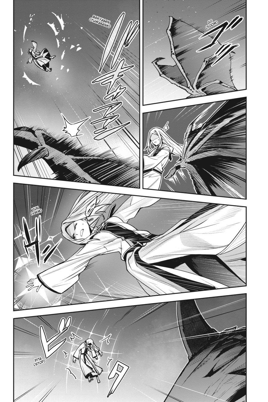 Read Unnamed Memory Manga Online