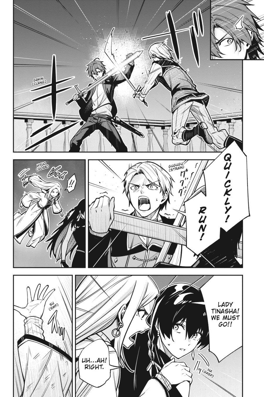 Read Unnamed Memory Manga Online