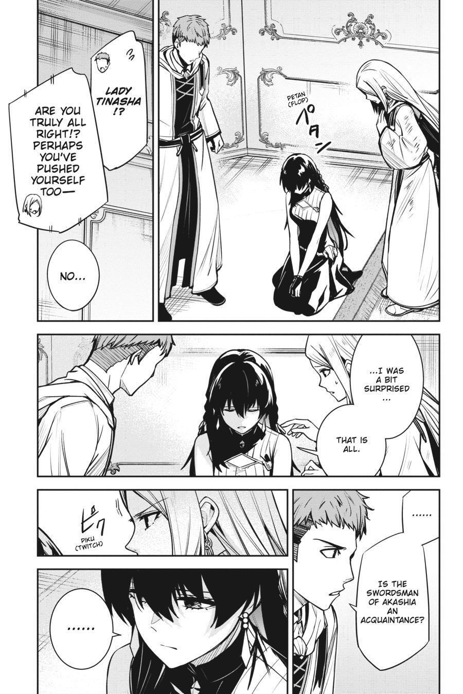 Read Unnamed Memory Manga Online