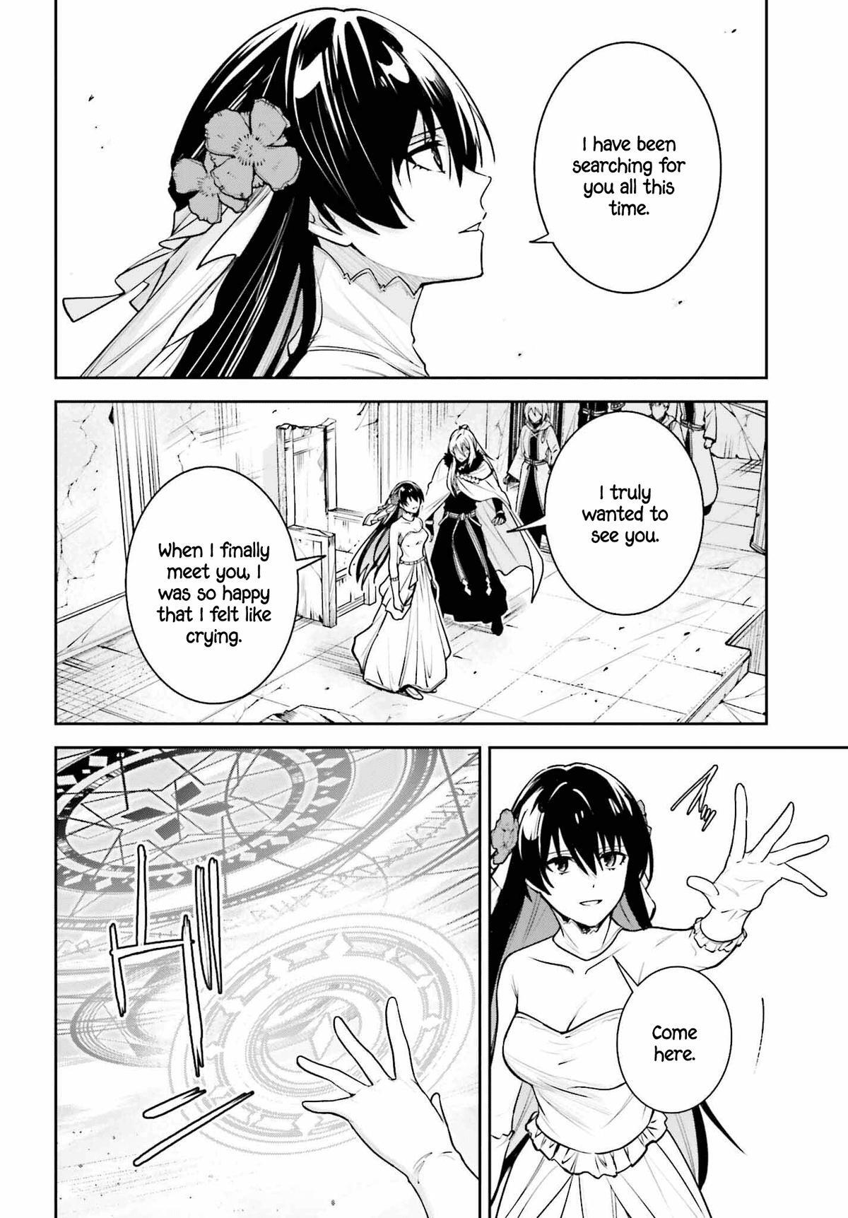 Read Unnamed Memory Manga Online