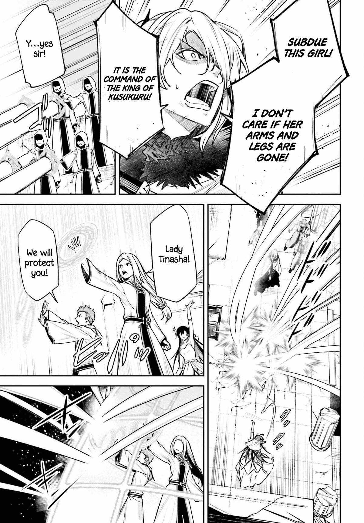 Read Unnamed Memory Manga Online
