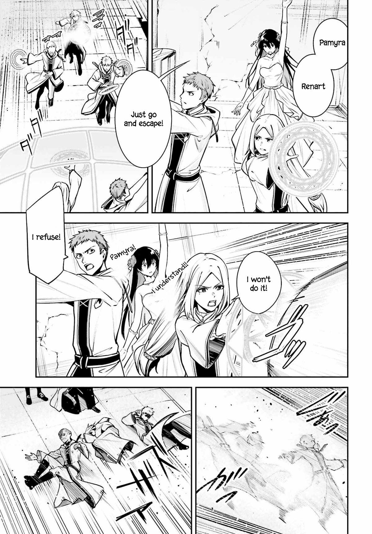 Read Unnamed Memory Manga Online