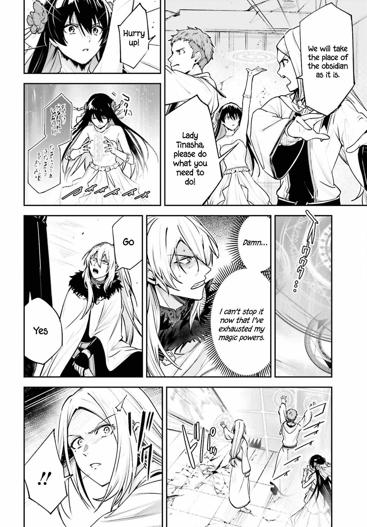 Read Unnamed Memory Manga Online